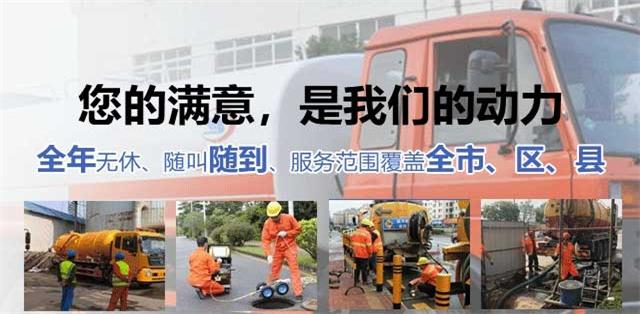 临淄区疏通清洗下水道