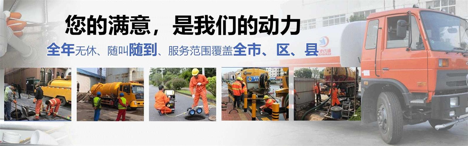 临淄区疏通清洗下水道