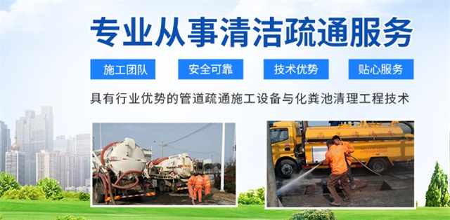 临淄区疏通清洗下水道